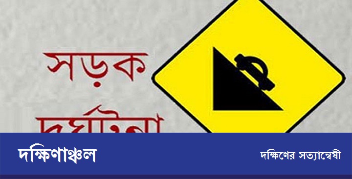 Rod20170130172407 - Copy