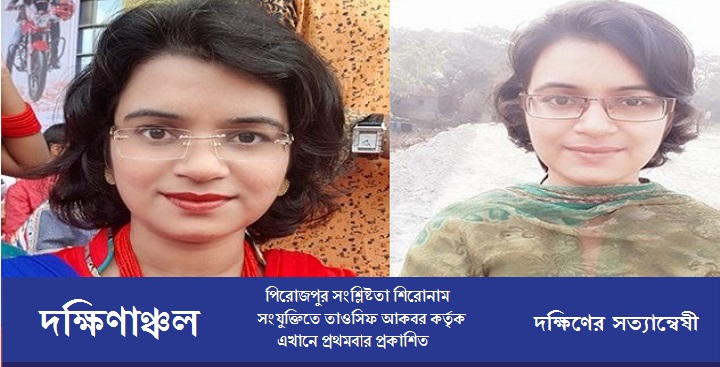 farjana-2019-04-14-16-47-44