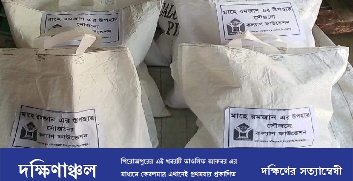 173723941_2923707914585516_7816442129691867723_n - Copy