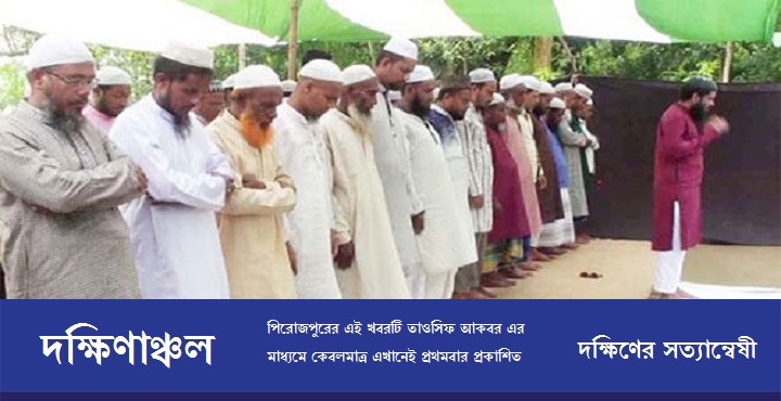 1620878267_500-321-Inqilab-white