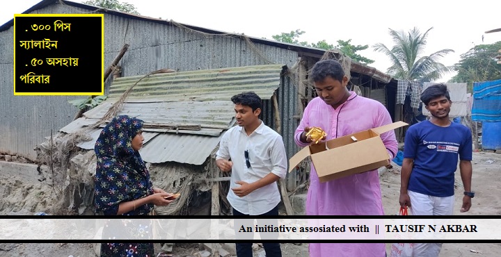 179300075_988736151664976_843508755483669643_n