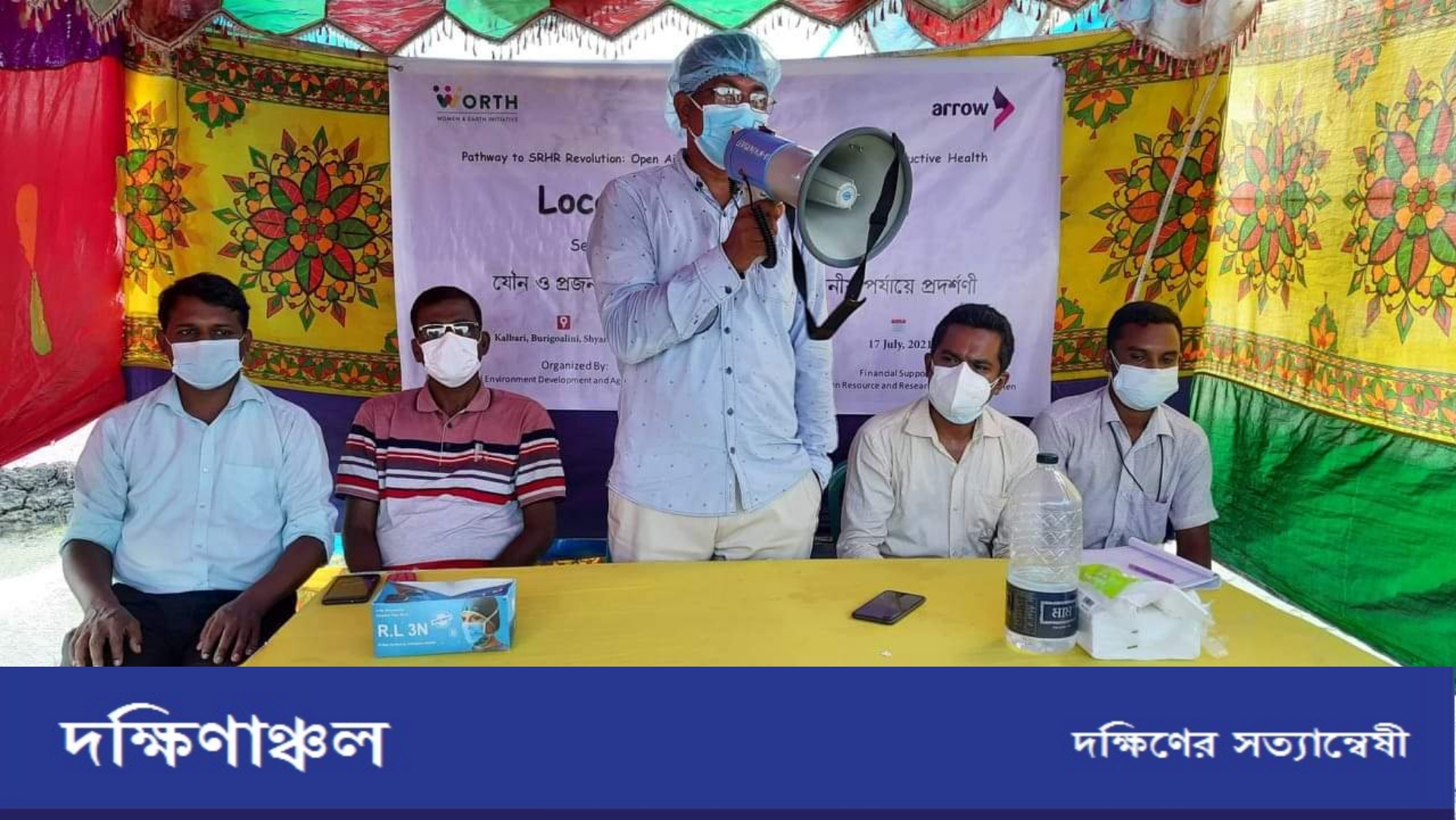 PicsArt_07-17-10.38.39